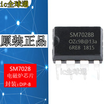 New Original SM7028B SM7028 beauty induction cooker chip ultra-thin machine special power supply IC