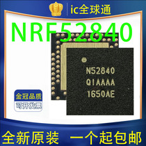 NRF52840-QIAA-R N52840 brand new original Bluetooth wireless transceiver chip BLE5 0 QFN73