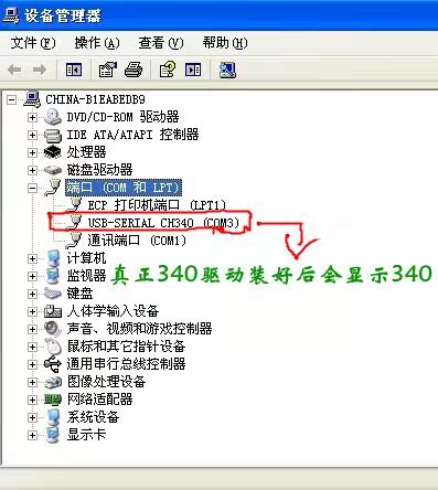 Hub USB - Ref 364242 Image 12
