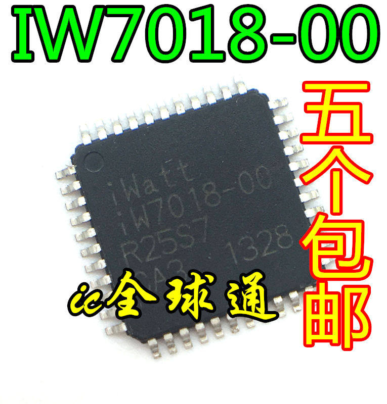IW7018 iw7018 iw7018-00 IW7018-00 LED current sharing chip