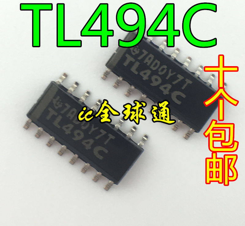 New domestic original TL494C SMD SOP-16 TL494CDR PWM control chip