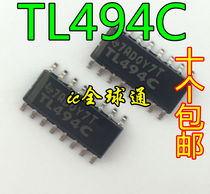 New domestic original TL494C patch SOP-16 TL494CDR PWM control chip