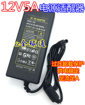 LCD monitor 12V5A power adapter LCD desktop 12V5A power warranty for one year