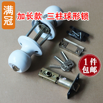 Thickened three-rod plastic steel spherical lock plug rod plastic steel spherical door lock Spherical plastic steel door lock
