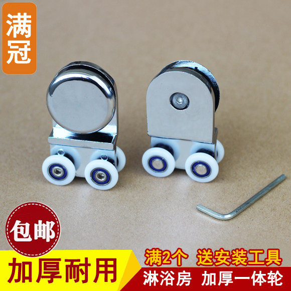 Shower room pulley bathroom glass sliding door hanging pulley partition Ramen hanging door copper hanging wheel shower room accessories