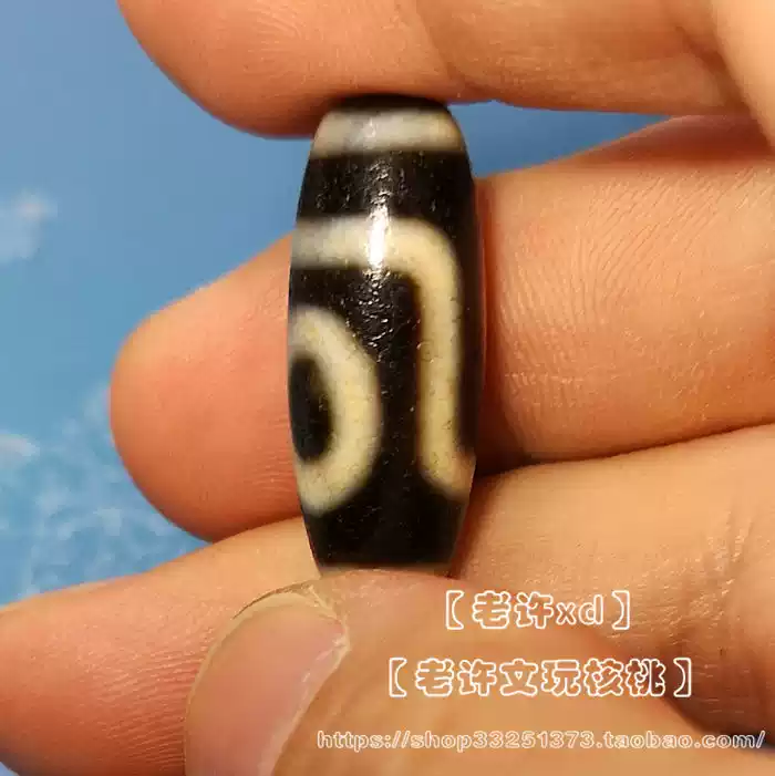 早期老天珠二眼老天珠超过50年历史的文玩收藏精品玛瑙制老天珠