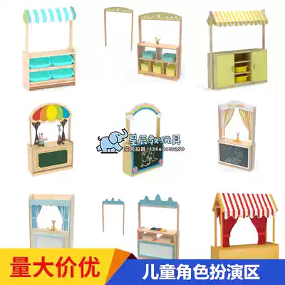 Children's sales cabinet simulation supermarket shelf kindergarten role-playing puppet table doll home area door cabinet