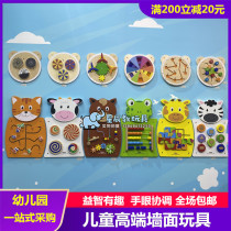 New childrens early education puzzle wall cognitive toy kindergarten wooden corridor cartoon creative game operation board