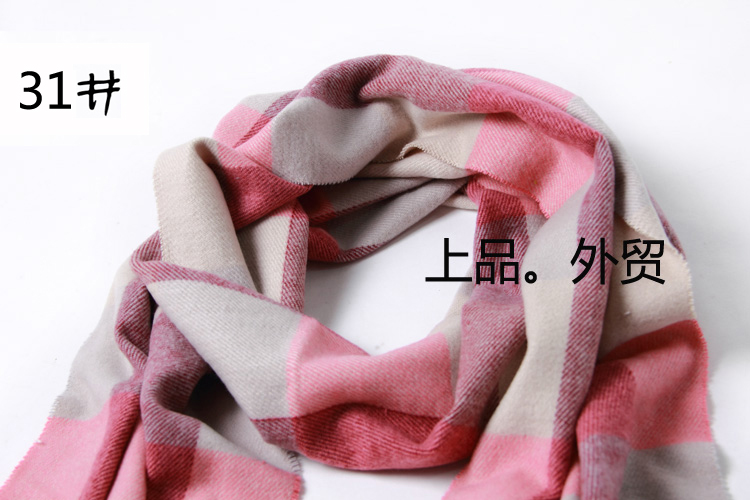 Foulard enfant - Ref 2139139 Image 59