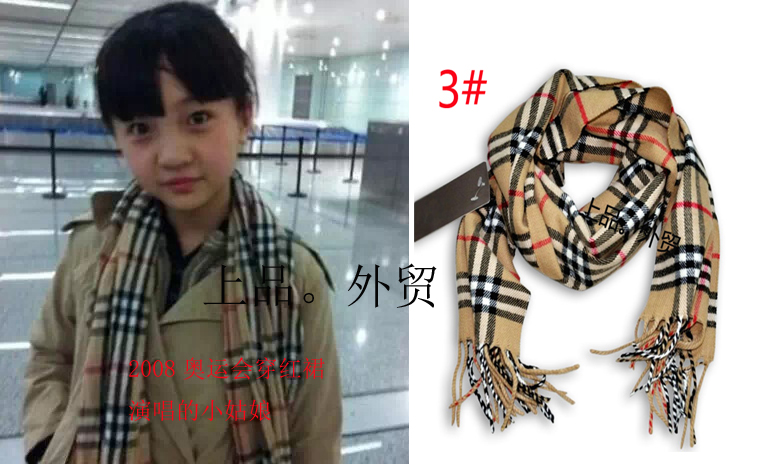Foulard enfant - Ref 2139139 Image 22