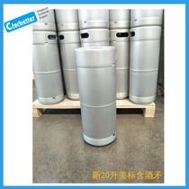 Brand New 20 liters 1 6 US standard barrel * 10 304 stainless steel beer barrel barrels