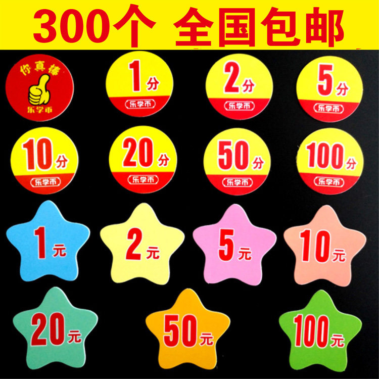 You Are Great Plastic Small Red Flowers Credits Card School Prizes Praise card Lelearn coin Learning coins