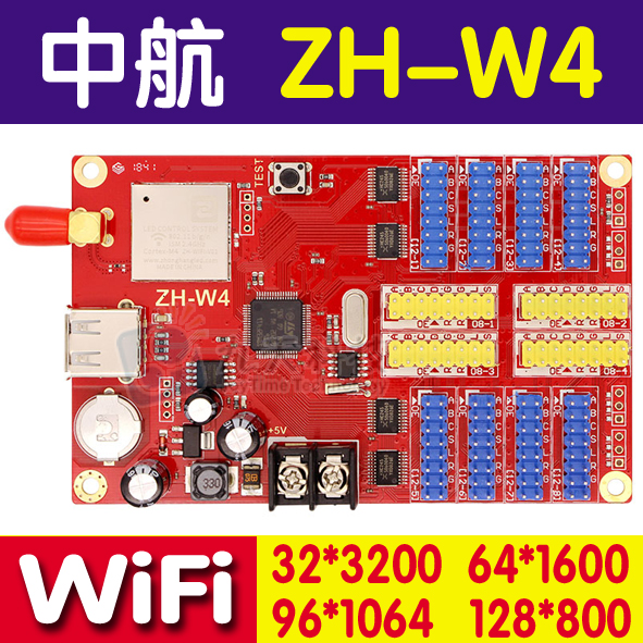 AVIC ZH-W4 WIFI wireless control card mobile computer WIFI control card wireless U disk control card