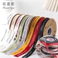 Лента, упаковка с бантиком, популярно в интернете, в стиле Шанель, 2см, подарок на день рождения