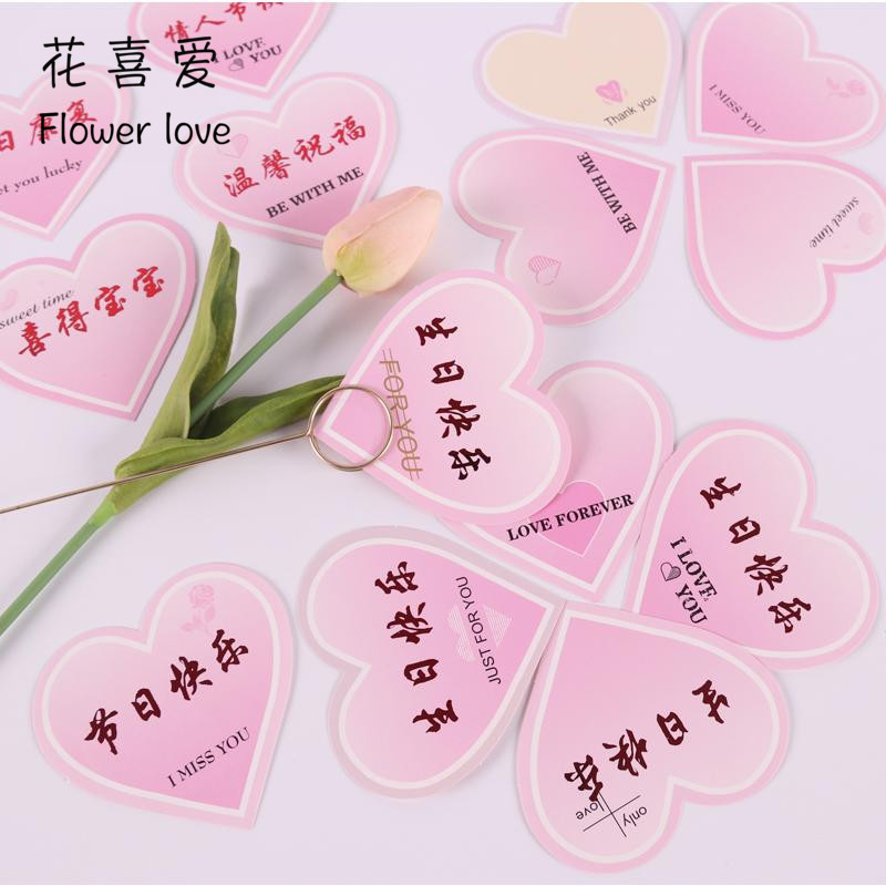 46 bronzed love bouquet cards Flower Shop Gift Thank you cards Business message cards Birthday wishes diy cards