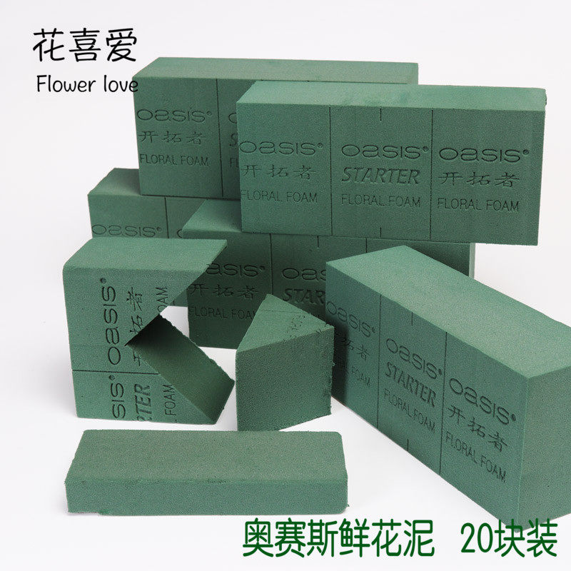 Osseus Flower Mud Flower Mud Reinforced Absorbent Sponge Flower Shop Special Production Material Flowers Wet Flower Puree