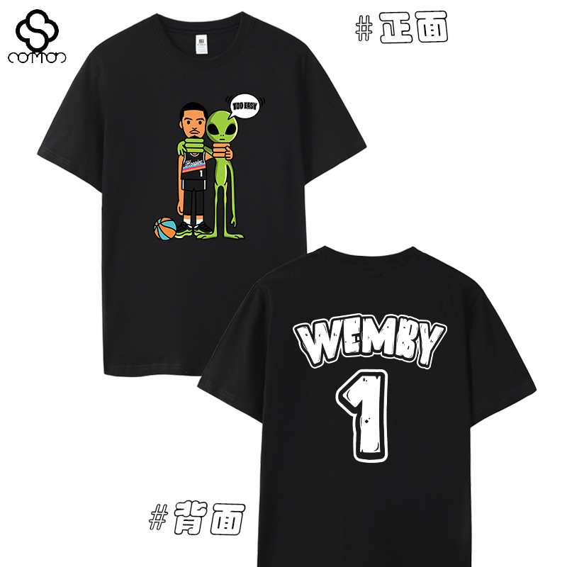 Wenban Yama and Alien Horse No. 1 Wenban Yama T-Shirt Short-Sleeved Basketball Casual Sports Large Size Summer