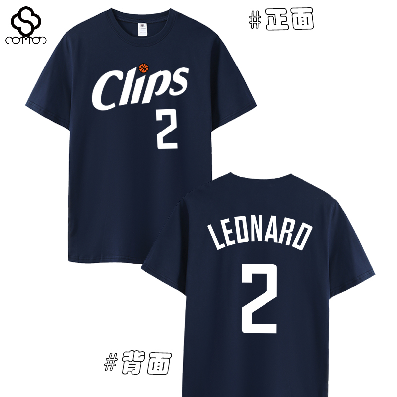Fast Ship City Edition Leonard T-Shirt No. 2 Basketball Training Shooting Jersey Short Sleeve American Casual Sports Plus Size