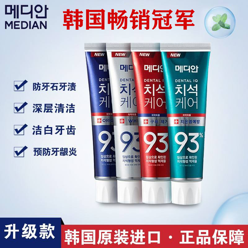 Korean original Amore 93 Madian 86 toothpaste to yellow, bad breath, whitening, tartar, fresh mint flavor