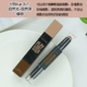 Authentic Hàn Quốc Etude House 101 hai đầu bóng thanh năng lực sửa chữa bóng cao