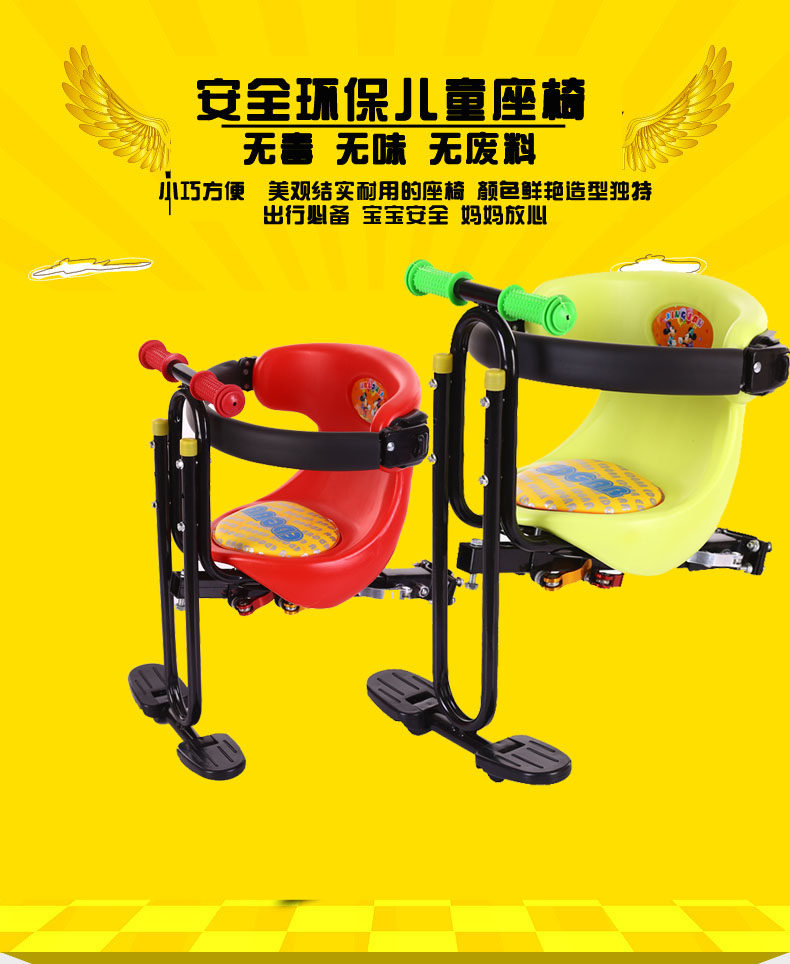 siège enfants pour vélo - Ref 2422035 Image 7