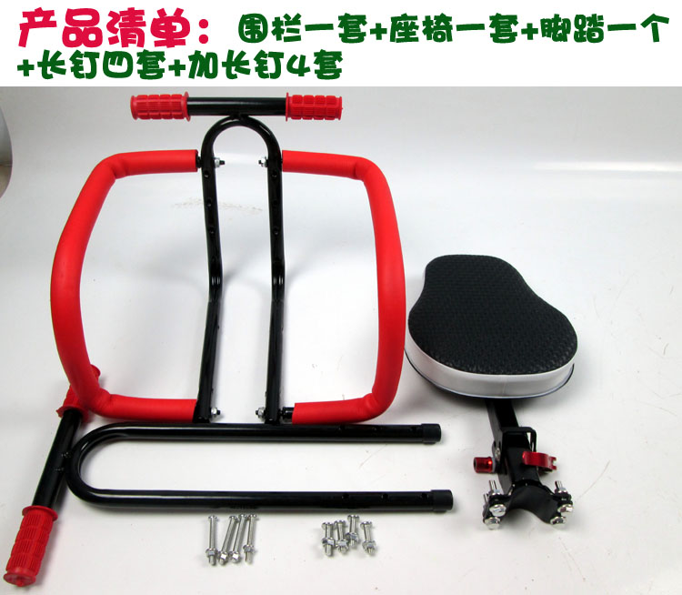 siège enfants pour vélo - Ref 2414049 Image 6