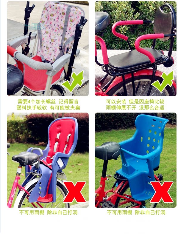 siège enfants pour vélo - Ref 2420502 Image 30