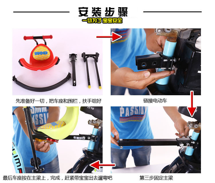 siège enfants pour vélo - Ref 2422035 Image 8