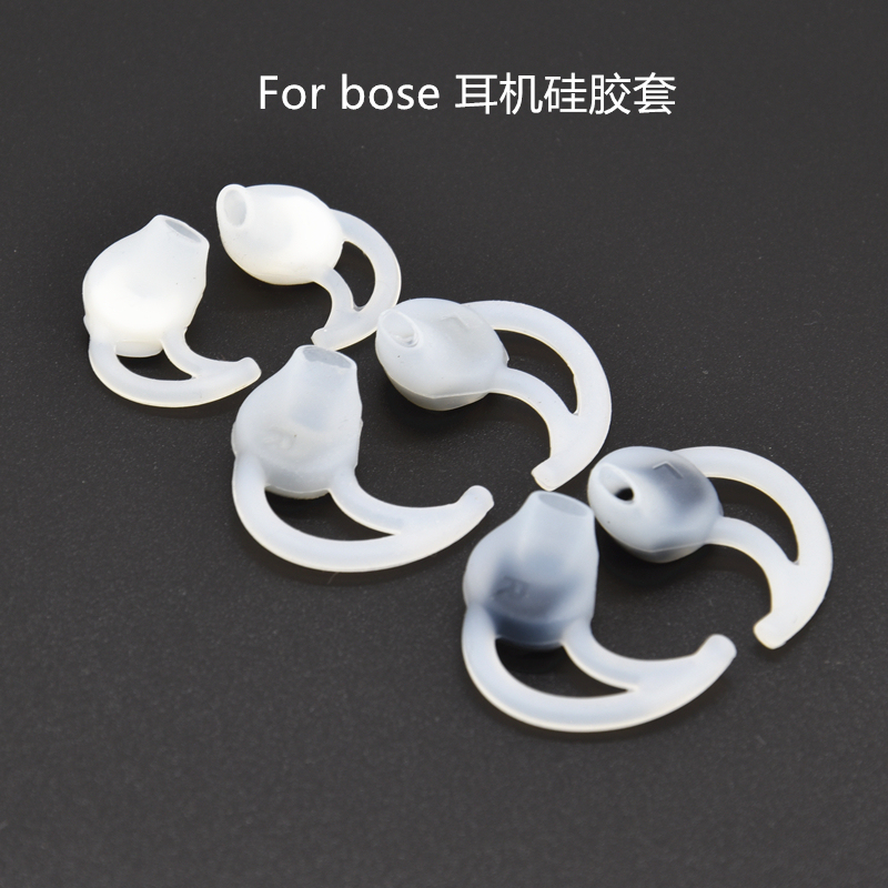 Suitable for Dr. Bose Soundsport Earbuds Earphone Silicone Sleeve Sie2I Shark Fin Ear Cap Earmuff Hook