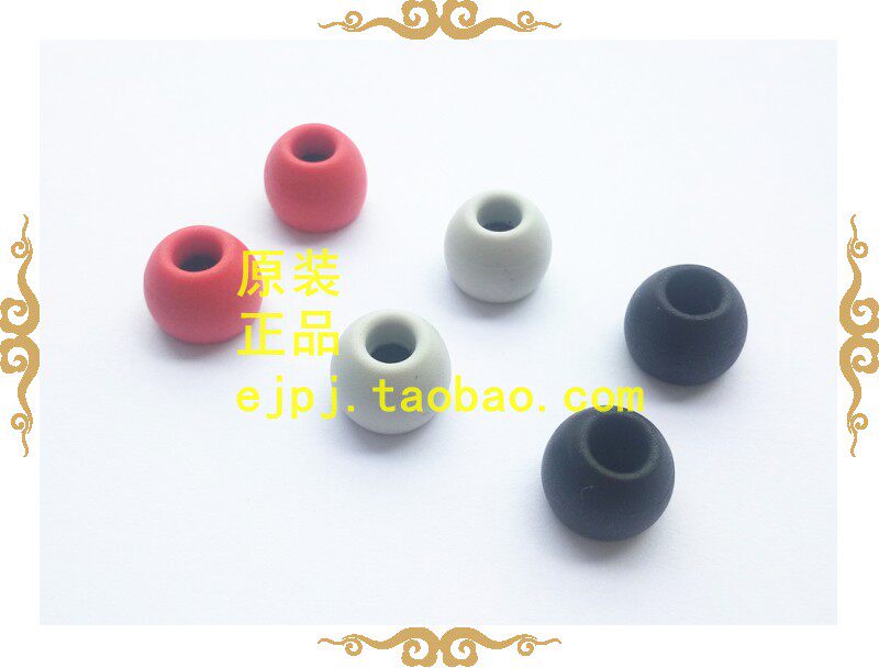 5mm C set in-ear headphone ball type memory foam soundproof headphone sleeve pb3 earplug sleeve 2 silicone sleeve ear cap