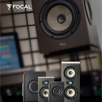 Focal 劲浪 Shape Alpha 5  6寸桌面 监听 新人 DJ入门 音箱 有源