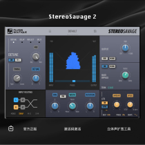 官方正版 StereoSavage 2 立体声扩宽 混音 软件 插件