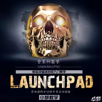 Novation Launchpad mini rgb mk2 pro I am teaching tutorial pad teaching