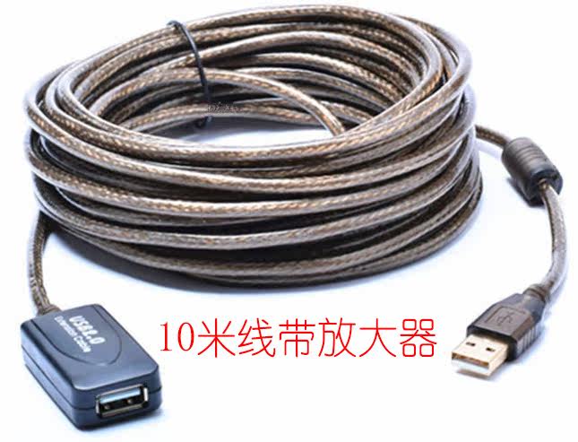 Prolongateur USB - Ref 433976 Image 7