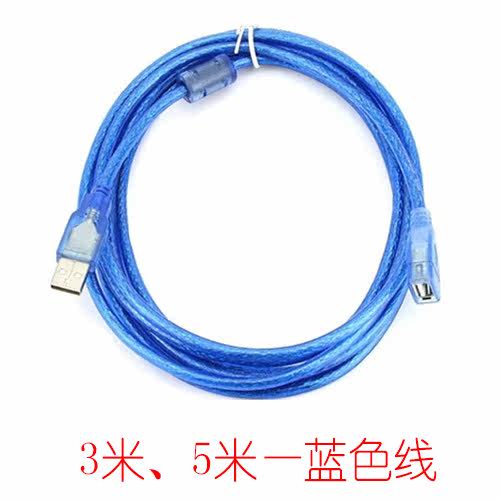 Prolongateur USB - Ref 433976 Image 6