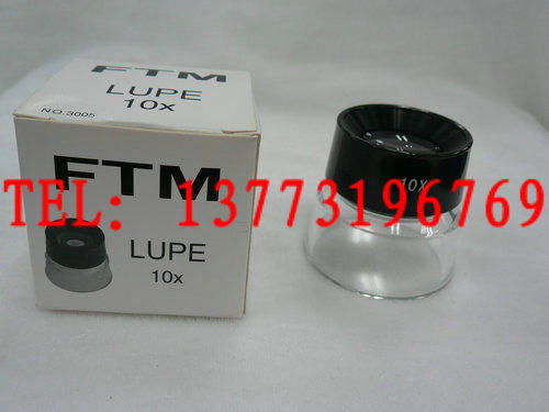 FTM3005-10X 10 times cylindrical small bowl magnifying glass optical lens printing PCB inspection special