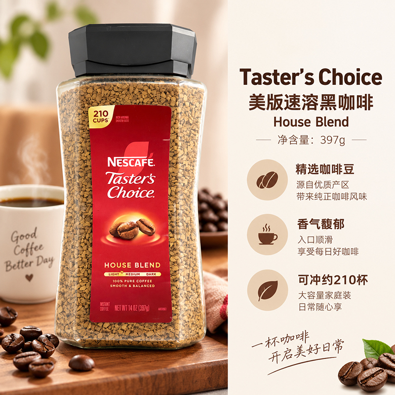 American Nestle Cafe Gold Medal Original Instant Pure Black No-Brew American Coffee Powder 397g Canned