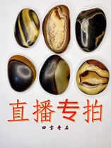 Madagascar agate rough stone