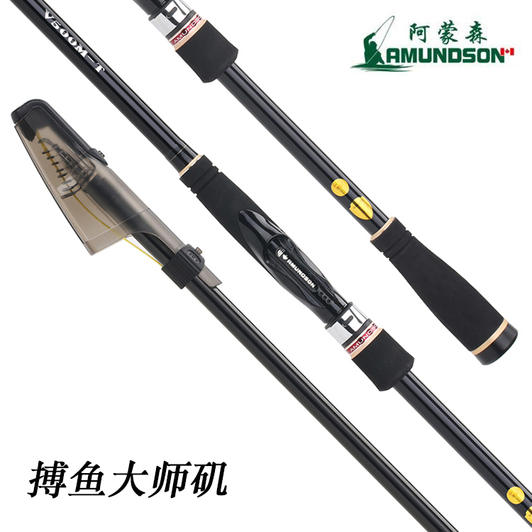 ANUNDSON Amundson pulsating master's new Isotpole fishing rod Rod Fishing Rod Fishing Rod Fishing Rod Fishing Rod Fishing Rod Fishing Rod Fishing Rod Fishing Rod Fishing Rod Fishing Rod Fishing Rod Fishing Rod Fishing Rod Fishing Rod Fishing Rod Fishing Rod Fishing Rod