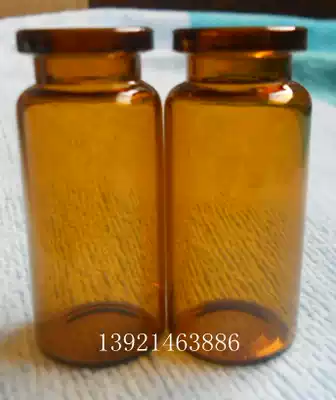 dong gan ping 10ml brown vials 10ml qing mei su ping oral liquid bottle glass bottle