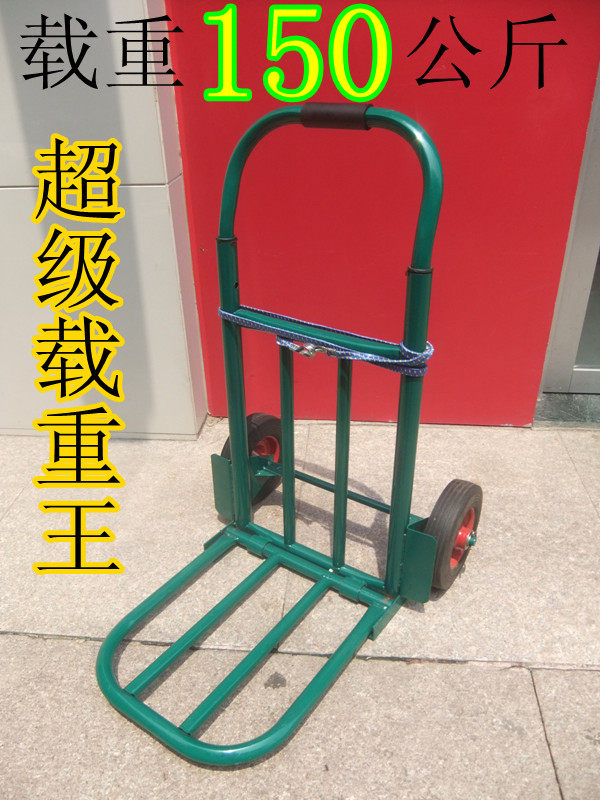 Folding luggage caravan hand pull cart Lalever car small pull wagon small cart Superload King 150 kg