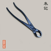 Zhu Ji bonsai pruning tools ball joint scissors potted maintenance modeling tools professional pruning ball scissors
