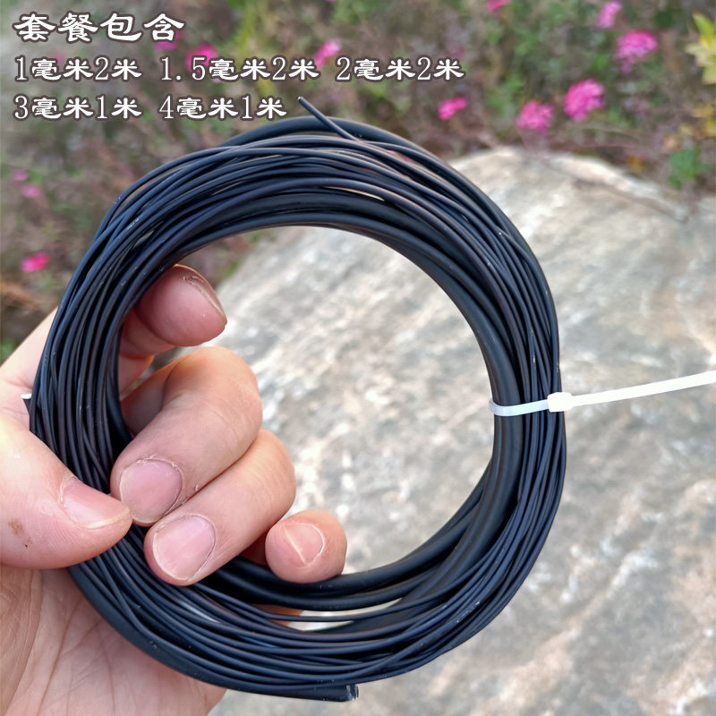 Gardening aluminum wire trial package special bonsai aluminum wire potted plant modeling line stereotyped tied wire black plastic-coated aluminum wire