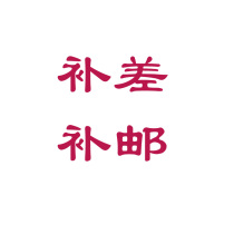 Topping up fill mail