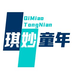 琪妙童年