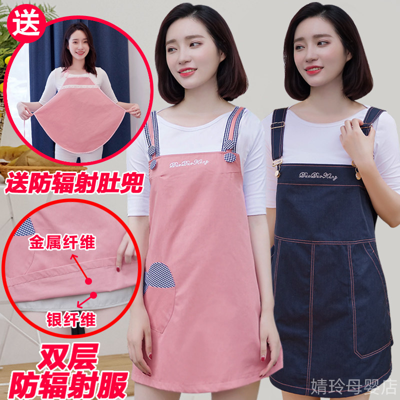 Radiation-proof pregnant women dress up pregnancy work computers four seasons in autumn and winter wear clothes outside