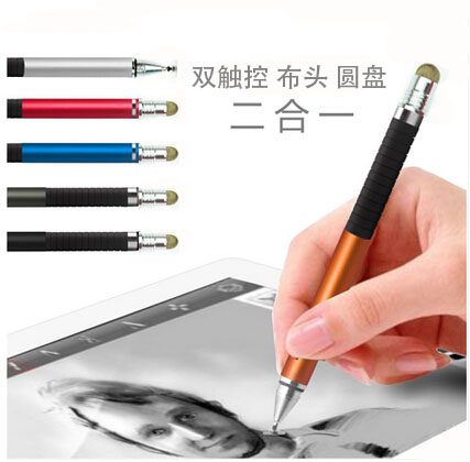 Disc pen phone capacitive pen high precision fine head ipad flat touch screen painting handwriting universal metal touch pen