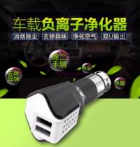 Car Charger One - Trap Two - Function Vehicle Charge Air Purifier Safety Hammer Customized
