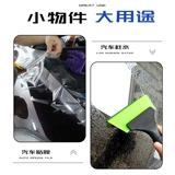 Оксфордский скребок пластиковый ручка говядины скребок скребок скребок для скрещин