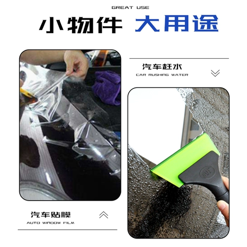 Оксфордский скребок пластиковый ручка говядины скребок скребок скребок для скрещин